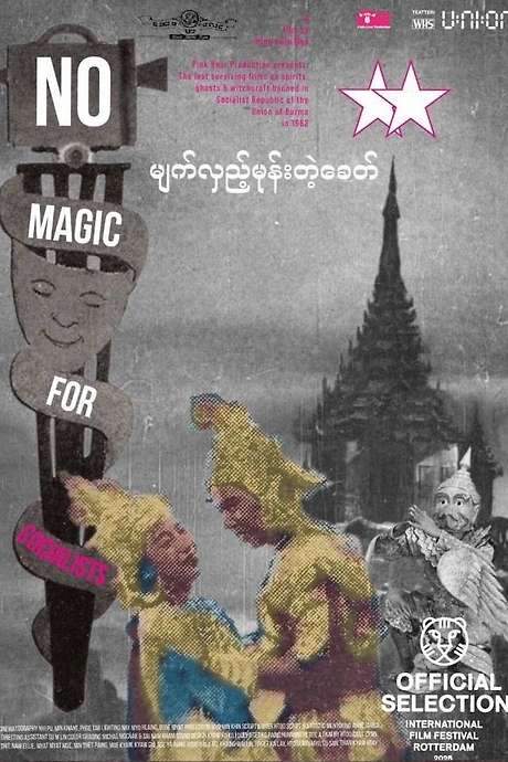 No Magic for Socialists